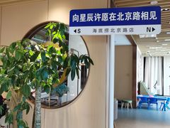 -海底捞火锅(北京路店)
