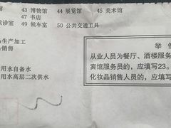 -兔途体检(十里堡青年路店)