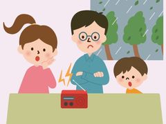 -东京都厅舍