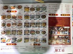 菜单-伙工殿餐厅(吉大店)