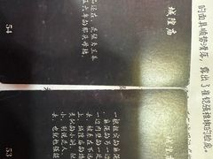 -剧狐剧本杀·月球探案馆(人民广场1号店)