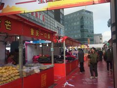 -莲花国际广场