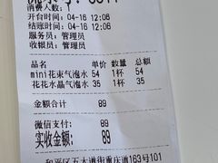 -milch·t妙奇(五大道店)