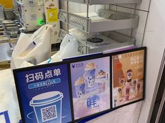 -茶百道(招商花园城店)
