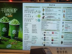 -DQ·蛋糕·冰淇淋(雨花吾悦店)
