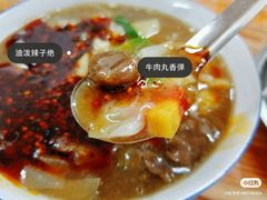 -老字号贾家肉丸糊辣汤(光明巷店)