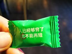 -搓火大都会(广安门总店)