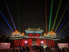 -大明幻境第一城