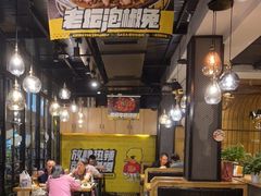 大堂-嘎嘎鸭脑壳(金琴店)