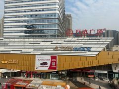 -万达广场(巴南店)