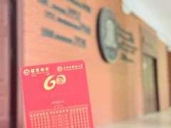 -天津外国语大学（马场道校区）食堂