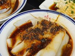 -汉思肴 热面皮(虬江路店)