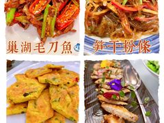 -安徽人家(奥体店)