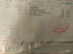 -苹果花园(昌里东路店)