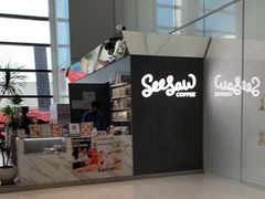 -Seesaw Coffee(深圳万象天地店)