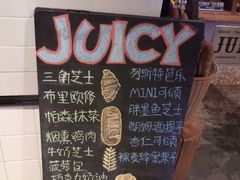 三角芝士包-Juicy Bakery(大学路店)