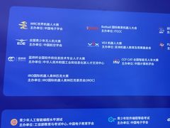 -童程童美·信息学竞赛·机器人编程·少儿编程(太阳宫校区)