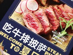 -夏日玛莉西餐厅(梅溪湖步步高店)