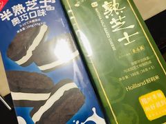 -好利来(东直门银座店)