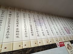 -老袁炒年糕(富豪路店)