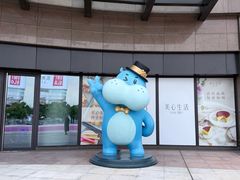 -盒马X会员店(上海森兰商都店)