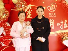 -福田家月子中心 产后 月嫂(市立母子医院店)