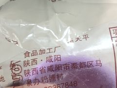 -福顺祥大盘鸡(临潼店)