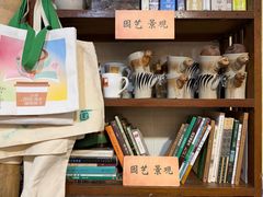 -斯多格书乡(北京大学畅春园店)