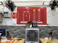 -张记奔吃小面