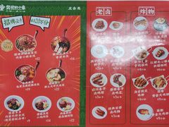 -奔跑的小象·云南小锅米线(中国人民大学店)