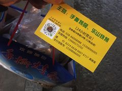 -老黄记手撕烤兔(玉林街店)