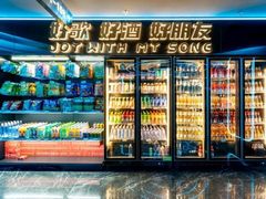 -唱吧麦颂KTV(东胜港悦广场店)