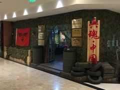 -兵魂·室内真人CS枪战俱乐部·团建·军事轰趴馆