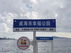 -幸福门