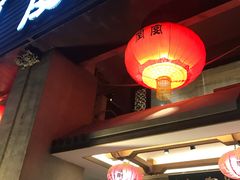 门面-堂宴·老厦门私房菜(1988仙岳总店)