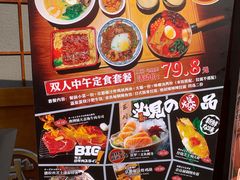 -玉川屋·深夜食堂居酒屋(柳巷店)