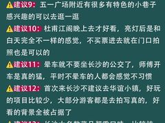 -长沙火车站(地铁站)