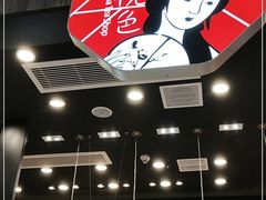 -茶颜悦色(雨花亭凯德二楼店)