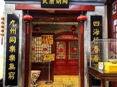 -海碗居(增光路店)