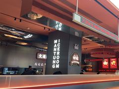 -文通冰室(东方宝泰店)