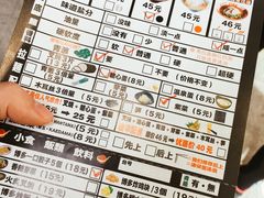 -博多一幸舍(侨福芳草地购物中心店)