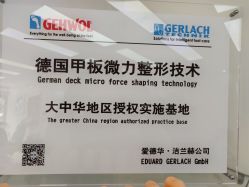 -派恩宜灰指甲鸡眼嵌甲手足癣