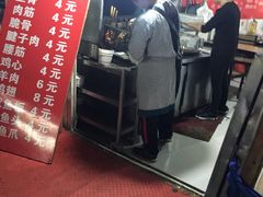 -王记西鎮电烤肉(汶上路店)