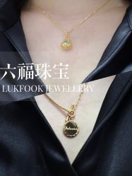 -六福珠寶(陈村顺联广场店)