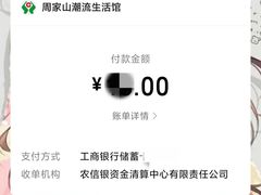 -夏雪儿潮流生活馆(成都西华大学店)