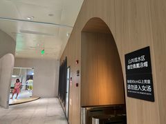 -涨巢·潮玩水疗局