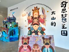 -辰熙ACX星海艺术中心