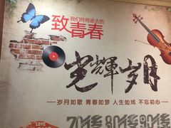 -天源居餐厅·地方特色菜(张北店)