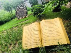 -三味书屋(复兴门内大街店)