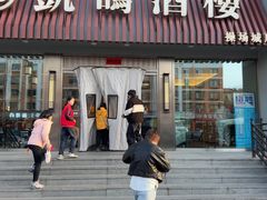 -凯鸽酒楼(操场城店)